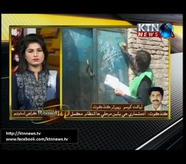 Sindh Roundup 6PM- 22nd April 2017