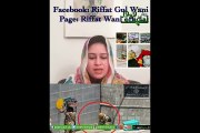Special Vedio Message Of Riffat Wani to PM Azad Jammu And Kashmir