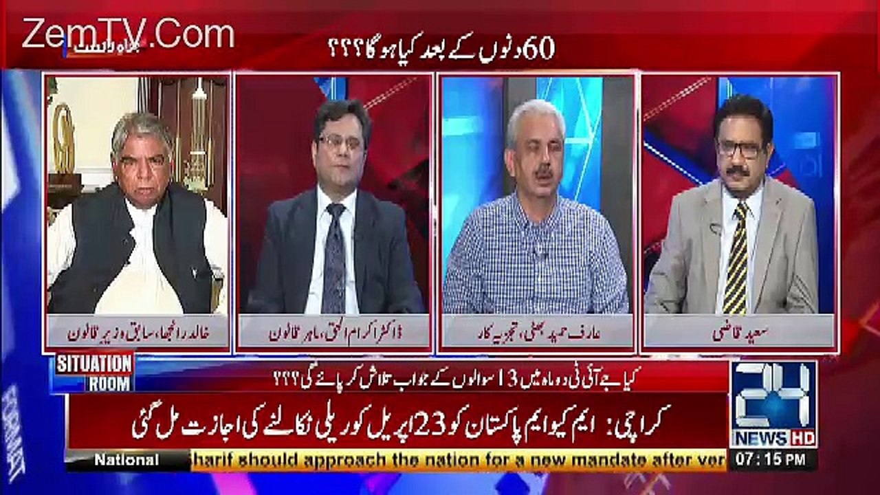 Situation Room – 22nd April 2017