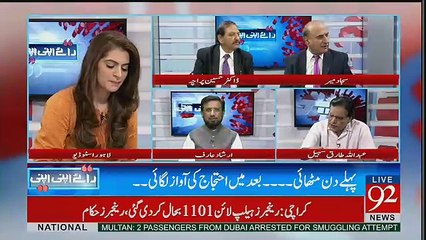 Raey Apni Apni - 22nd April 2017