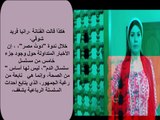 زينة نهاية مسلسل سلسال الدم الجزء الرابع هتكون على ايدي