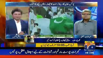 Geo Cricket - 22nd April 2017