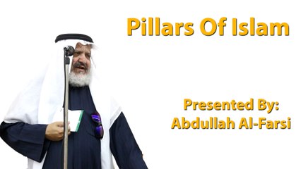 31-3-2017 - Pillars Of Islam - Abdullah Al-Farsi