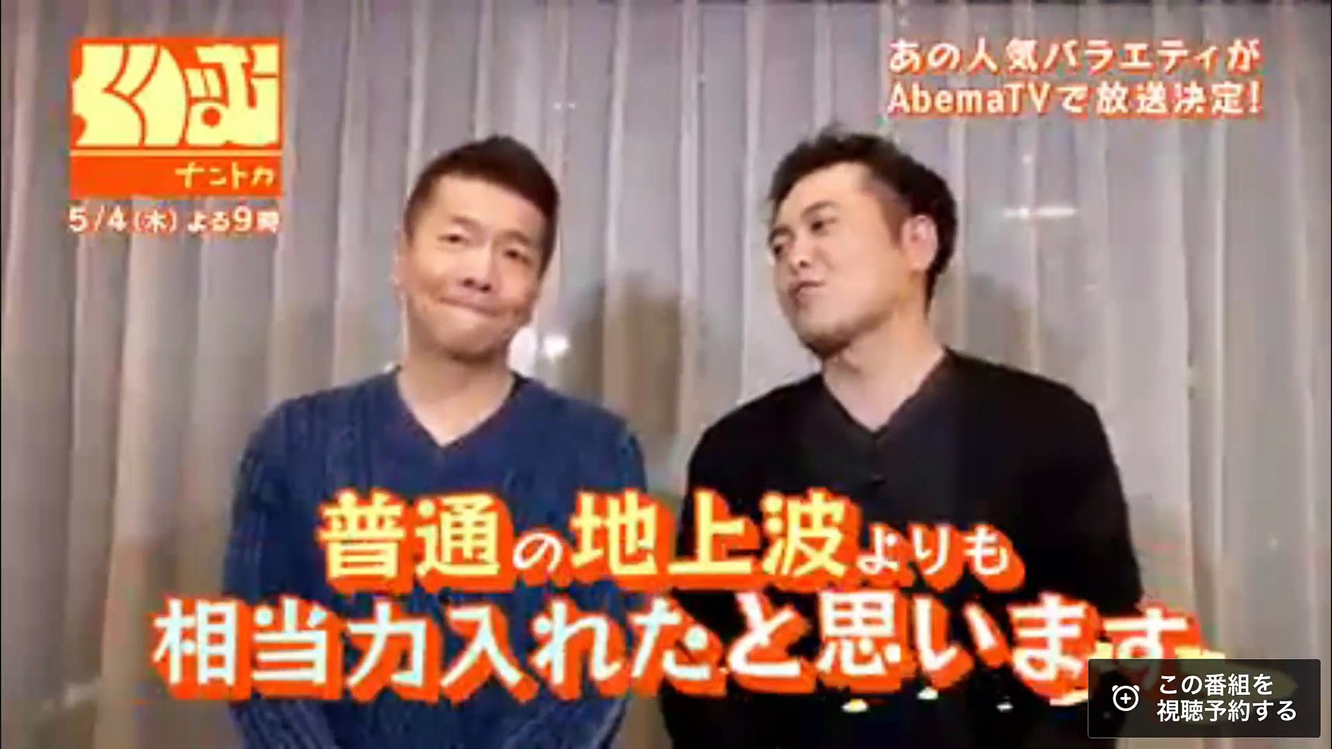 博多座 TAKAHIRO PART1