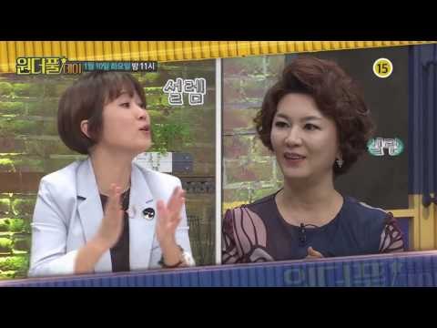 원조 한류스타 김혜선의 인생 이야기!_원더풀데이 13회 예고