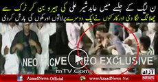 What Happened With Abid Sher Ali In PMLN Jalsa Faisalabad