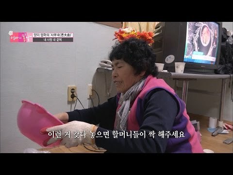 엄마의 웃음꽃 피는 마늘 까기 [엄마의 봄날] 71회 20170108
