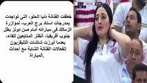 لواحظ حسناء مدرجات الزمالك تشارك في مسلسل سلسال الدم الجزء الرابع