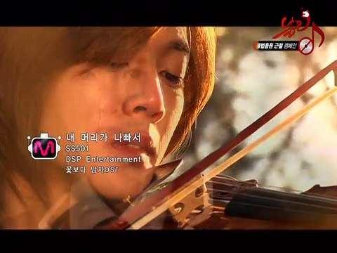 Boys Before Flowers OST SS501 - Because I'm Stupid (Sub Español)