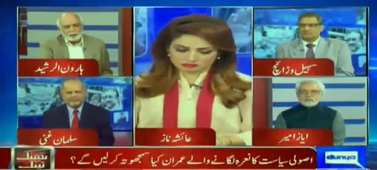 Imran Khan Can Easily Defeat Zardari- Haroon Rasheed