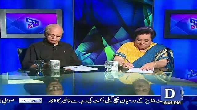 Dusra Rukh - 22nd April 2017