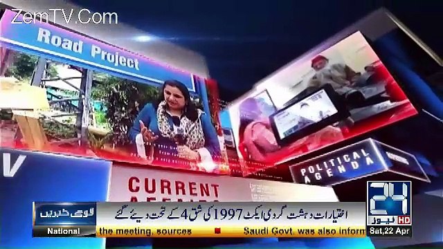 Nasim Zehra @ 8:00 – 22nd April 2017