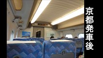 【東海道新幹線・車内放送】新大阪発東京行き　700系のぞみ
