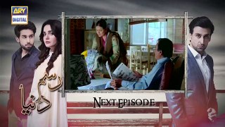 Rasm-e-Duniya Episode 11