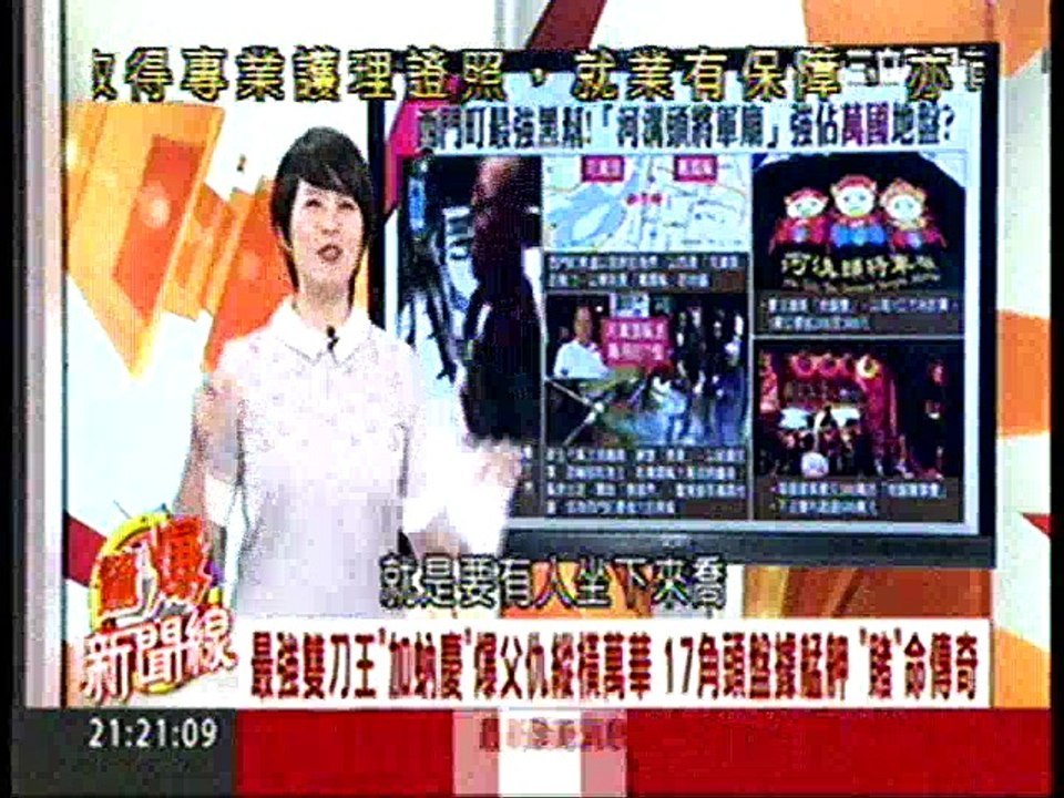 0422newspo1_cut