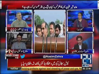 Nasim Zehra @ 8  - 22nd April 2017