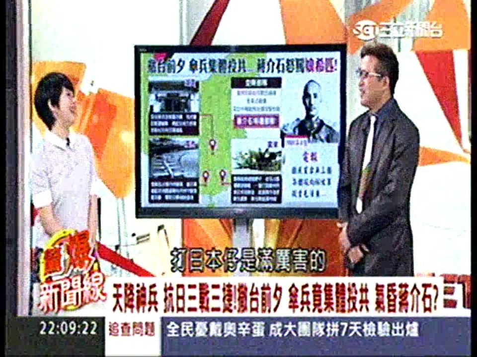 0422newspo2_cut