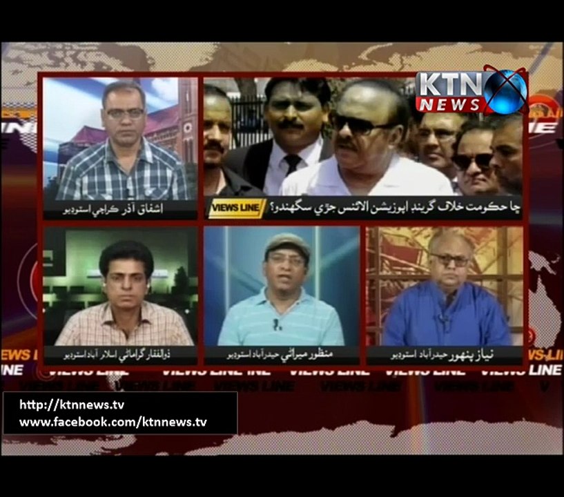 Views Line - 22nd April 2017