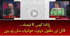 #PanamaCase Ka Faisla.. Qatil Aur Maqtol Dono Faida Utha Rahey Hein | Live with Dr Shahid Masood | 22 April 2017