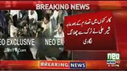 What Happened With Abid Sher Ali In PMLN Jalsa Faisalabad