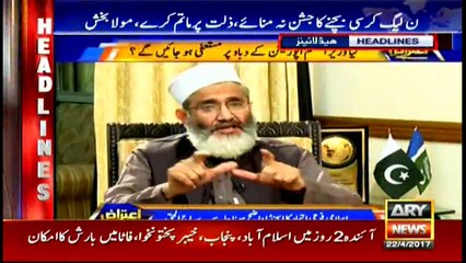 Headlines 2200 22nd April 2017