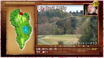 ゴルフ対決　プロゴルファー矢部昭　VS　向上心旺盛のトップアマ part 2/2