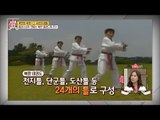 북한 태권도와 남한 태권도의 차이점 공개! [모란봉 클럽] 69회 20170107