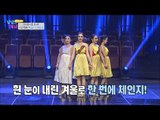 남남북녀 예술단, 신기한 의상 변신 계절 춤! [남남북녀 시즌2] 78회 20170106