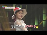 남남북녀 흥 콘서트, 드디어 시작! [남남북녀 시즌2] 78회 20170106