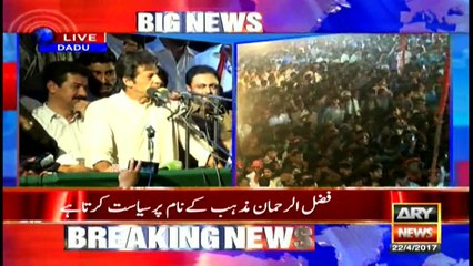 Imran says he doesn't wish to become Asif Zardari