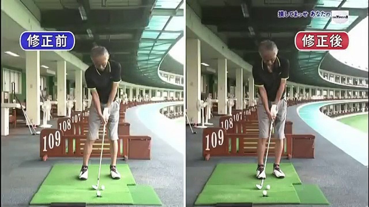ゴルフレッスン　プロゴルファー井戸木鴻樹が教える　ゴルフアプローチ編