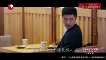 如果蜗牛有爱情 13丨When a Snail Falls in Love 13 (主演 王凯 王子文)【TV版】