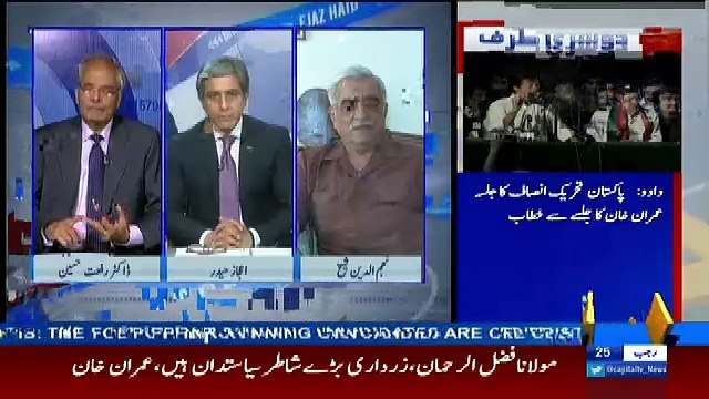 Bay Laag – 22nd April 2017