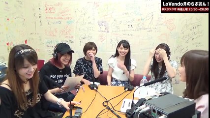 LoVendoяのらぶおん！#155（ゲスト：竹内朱莉&上國料萌衣）