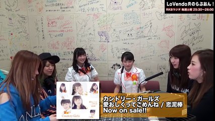 LoVendoяのらぶおん！（ゲスト：稲場愛香＆森戸知沙希（カントリー・ガールズ））#91