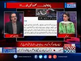 Nawa-e-Waqt Confirms That Panama Case Verdict Was Already Known To Nawaz Sharif and Maryam Sharif