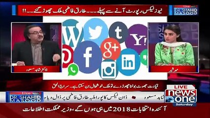 Main Khud Ko Supreme Court Ke Samne Aag Laga Dunga . Dr . Shaid Masood