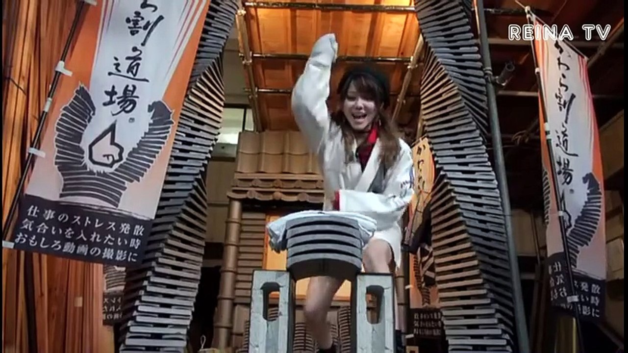 田中れいな 『田中れいなの瓦割りに挑戦』  おつかれいな会５元モーニング娘。