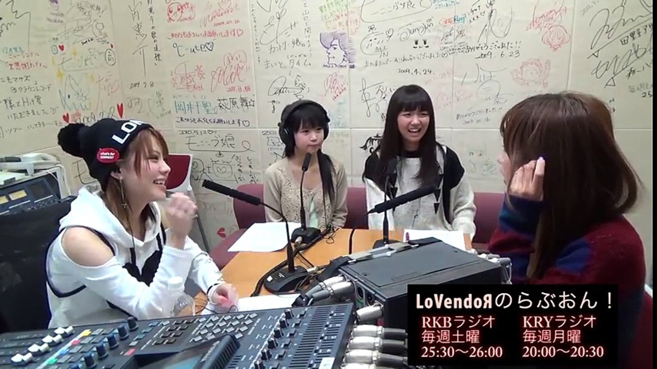 #21 LoVendoяのらぶおん！ゲスト：宮崎由加＆高木紗友希（Juice=Juice）