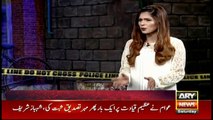 Jurm Bolta Hai 22nd April 2017