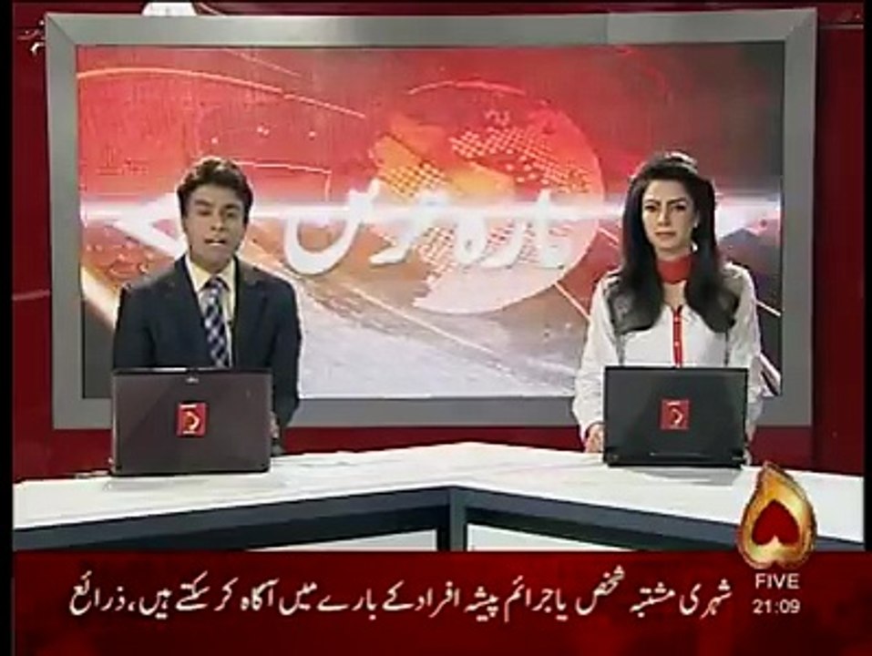 sheikh Rasheed Ahmed speech jalsa 22 April 2017