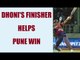 IPL 10 : MS Dhoni finishes in style, Pune beats Hyderabad by six wickets | Oneindia News