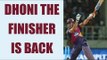 IPL 10: MS Dhoni finishes match on high note, Pune defeats Hyderabad |Oneindia News