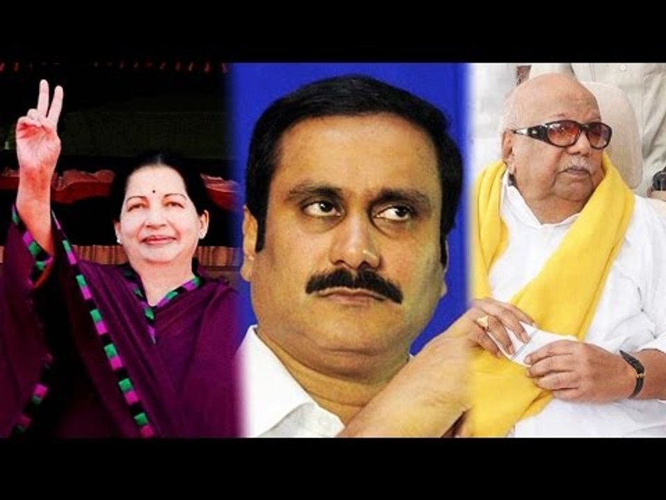 Anubumani Ramadoss blames Election commission after defeat in TN elections | Oneindia News