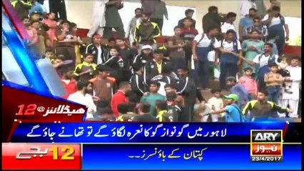 Headlines 0000 23rd April 2017