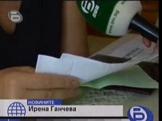 STA4KA U4ITELI BTV TV NOVINI