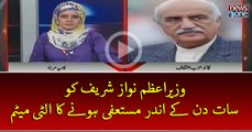 #PMNawaz Ko 7 Din Mein Resign Honey Ka Ultimatum | 10pm with Nadia Mirza | 22 April 2017