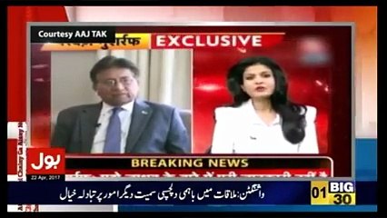 Best Of Aisay Nahi Chalay Ga - 22nd April 2017