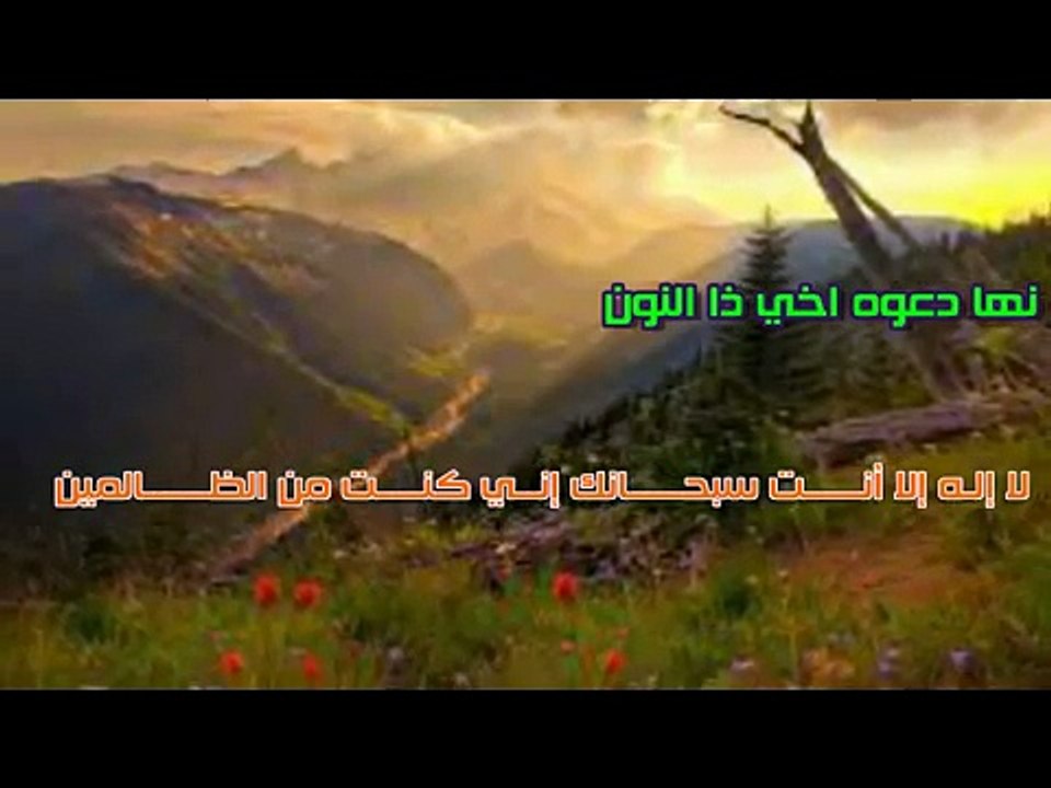 دعوة_أقسم_النبي_أن_من_قالها_فرج_الله_عنه