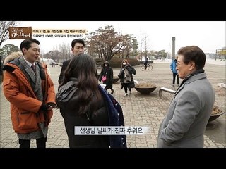 원조 꽃미남 배우 이정길의 사생활 최초 공개! [마이웨이] 28회 20170105